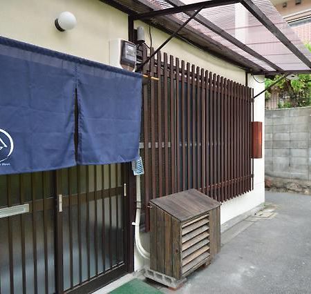 Tojien Villa Kyoto Eksteriør billede