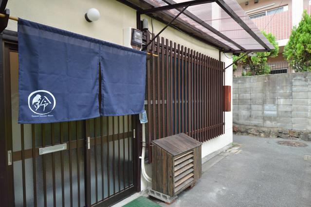 Tojien Villa Kyoto Eksteriør billede