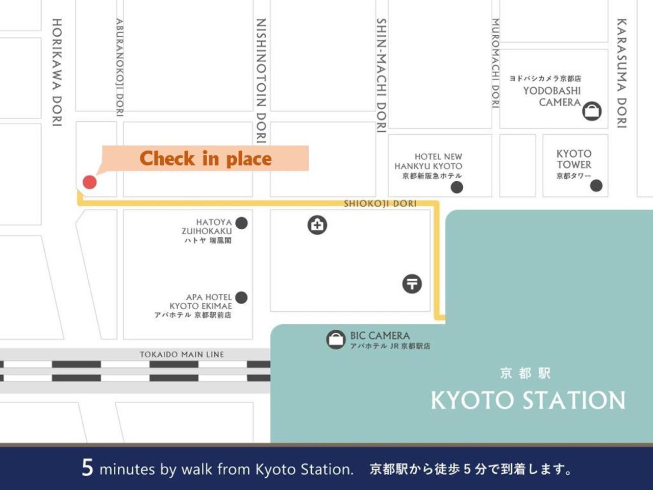 Tojien Villa Kyoto Eksteriør billede