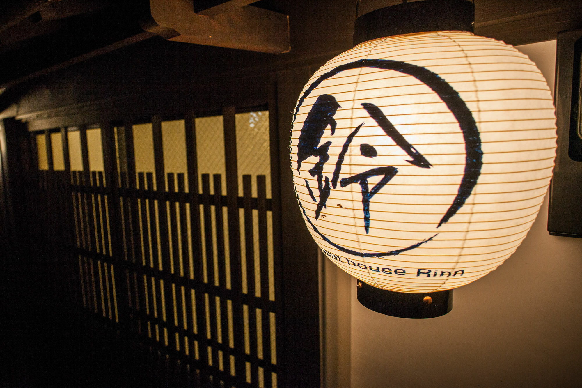 Tojien Villa Kyoto Eksteriør billede
